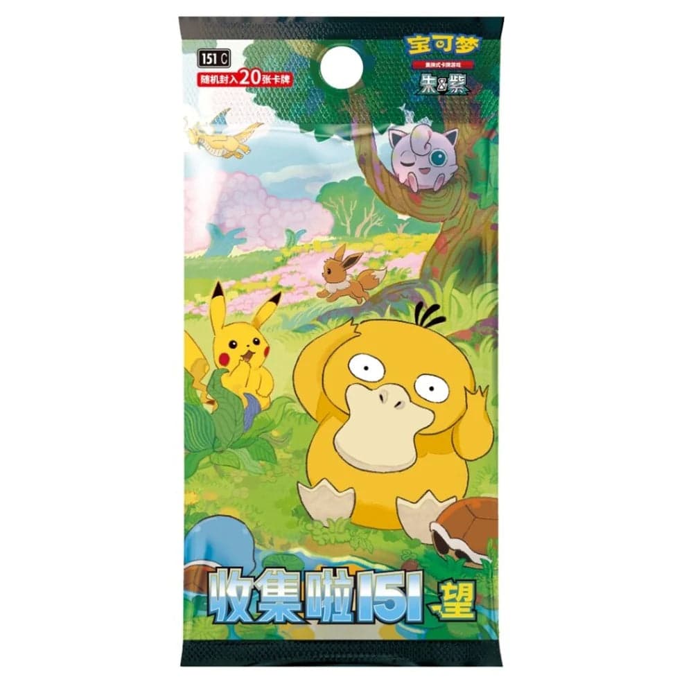 151 Jumbo Card
