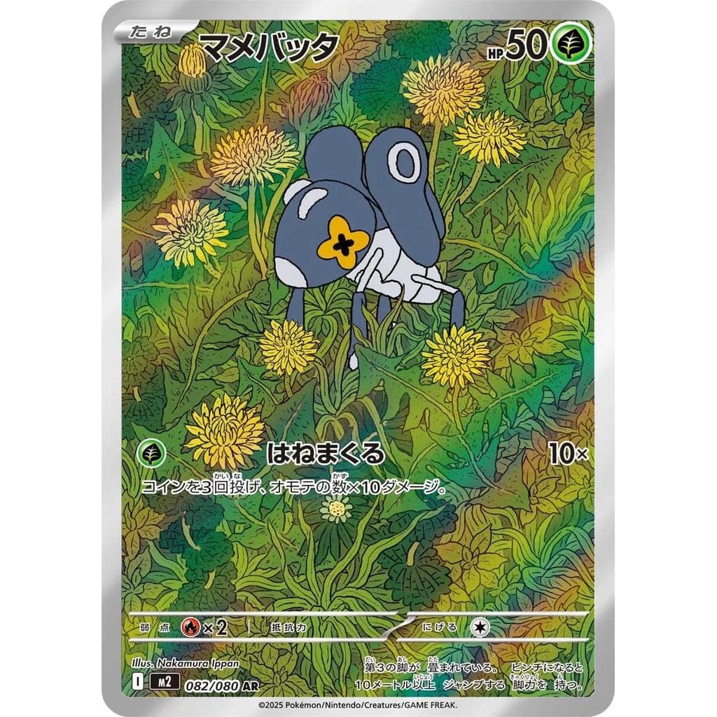 Inferno X Single Card [JP]