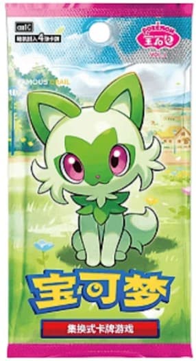 Gem Pack Booster Pack (Vol 1)