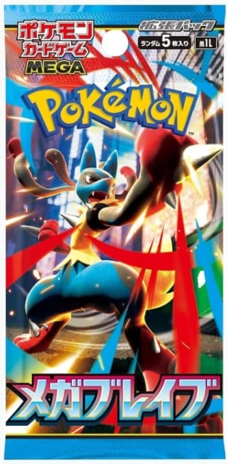 Mega Brave [JP]