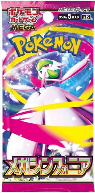 Mega Symphonia [JP]