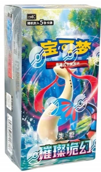 Brilliant Illusions Slim Booster Box (Kinesisk) [CN]