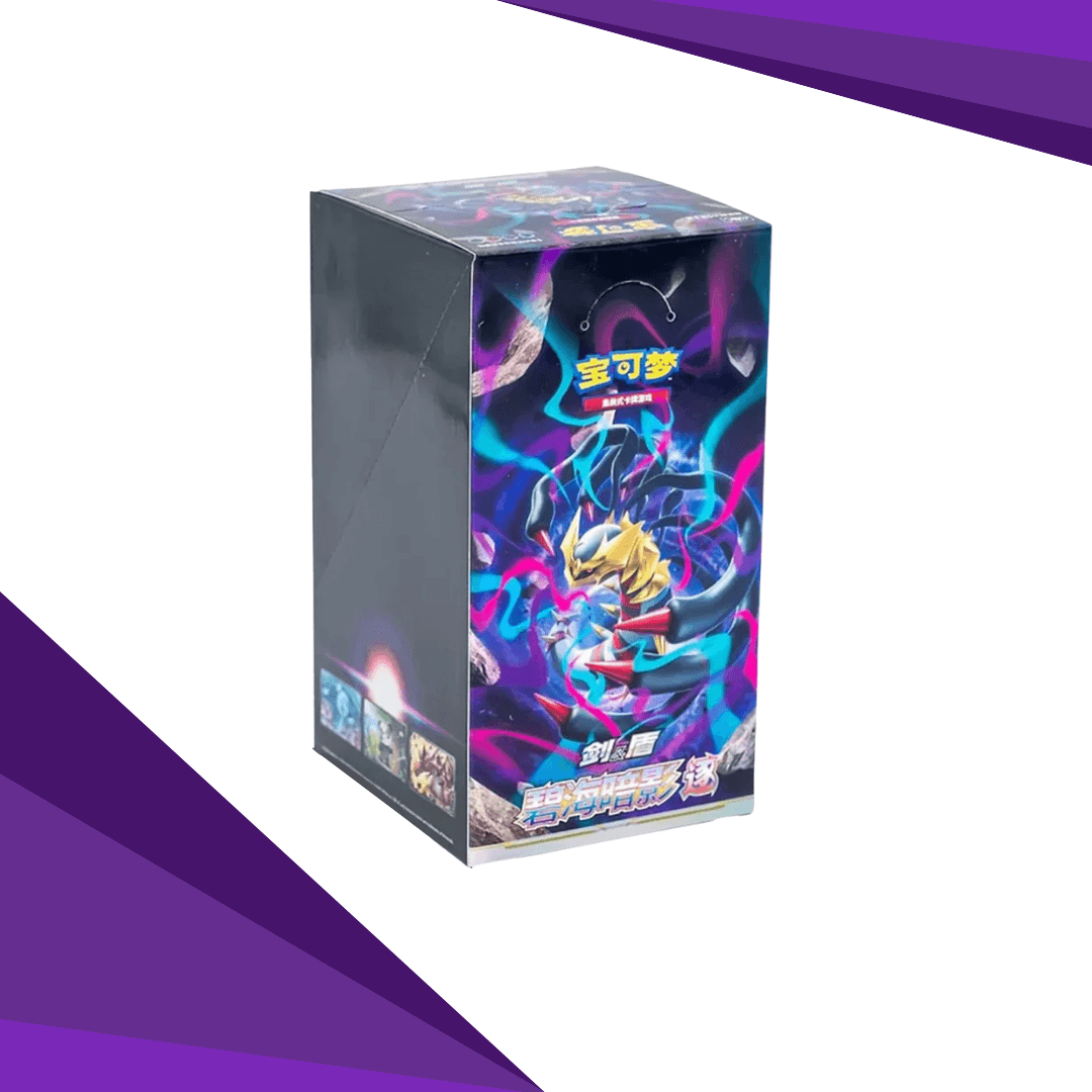 Azure Shadows Pursuit Slim Booster Box (Kinesisk) [CN]