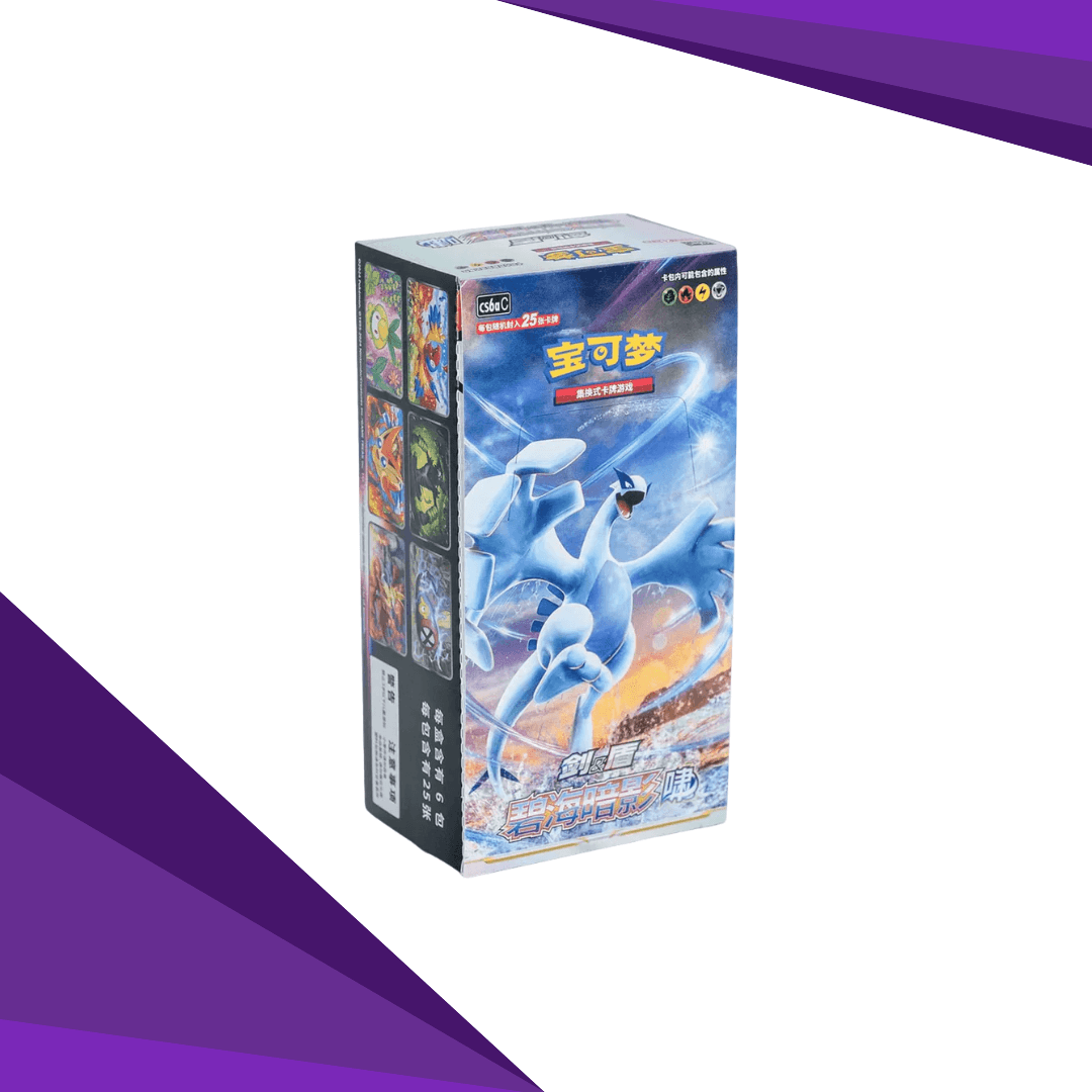 Azure Shadows Roar Jumbo Booster Box (Kinesisk) [CN]
