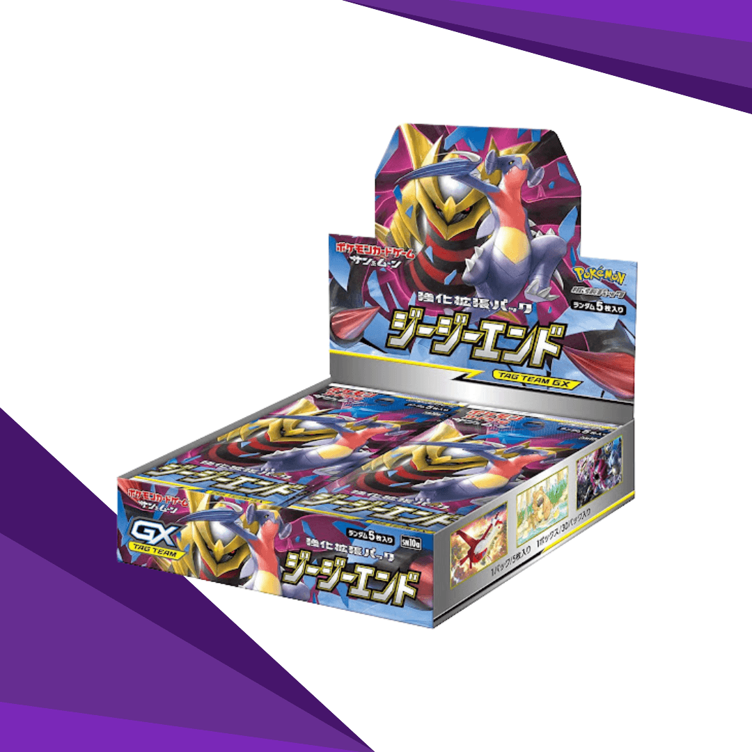 Gg End Booster Box [JP]