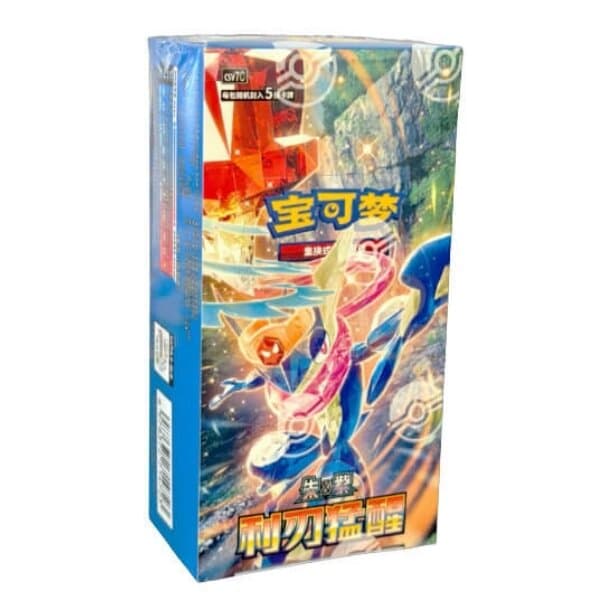 CSV7C Blade Awakening Jumbo Booster Box (Kinesisk) [CN]