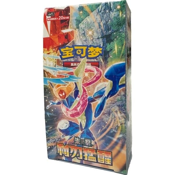 [Rip & Ship Exclusive] Pokemon CSV7C Blade Awakening Jumbo Booster Box (Kinesisk) [CN]
