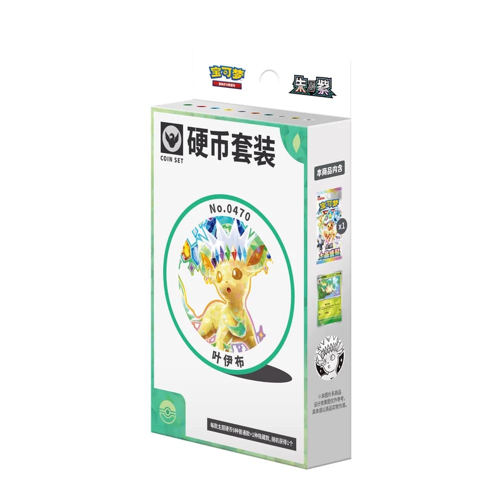Crystal Gathering Leafeon Coin Set- Kinesisk [CN]