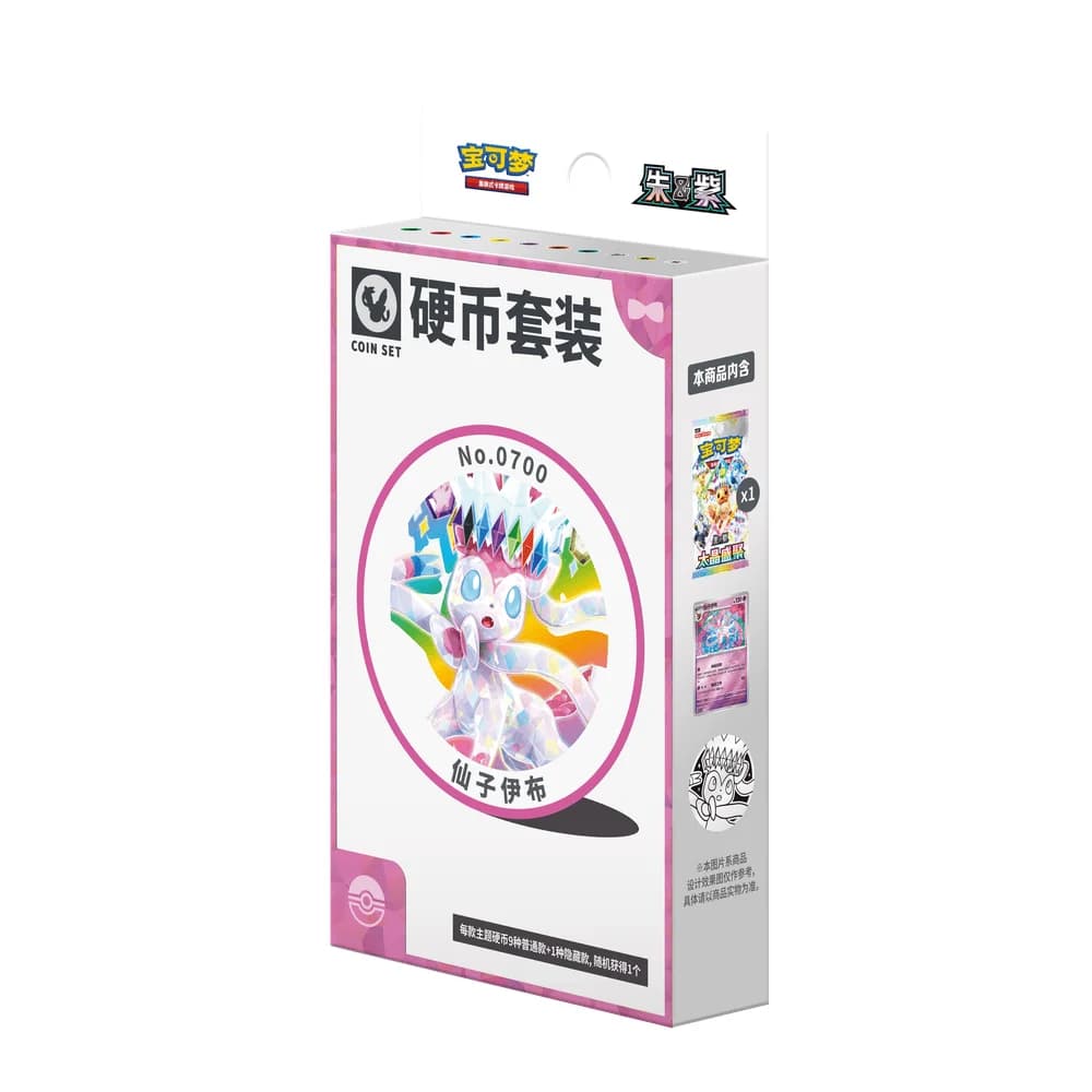 Crystal Gathering Sylveon Coin Set – Kinesisk [CN]