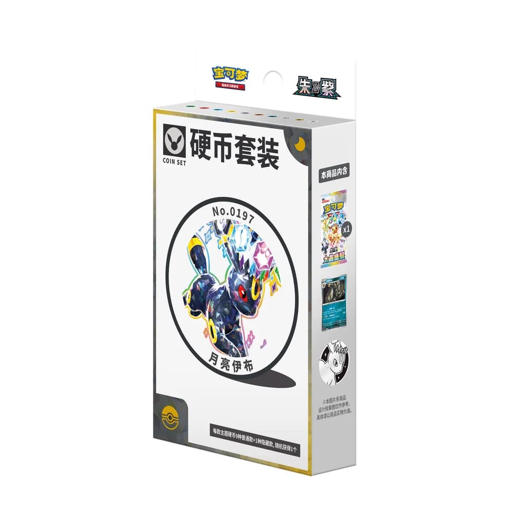 Crystal Gathering Umbreon Coin Set – Kinesisk [CN]