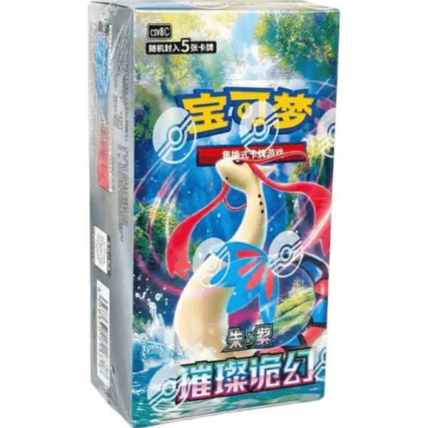 CSV8C Booster Box (Kinesisk) [CN]