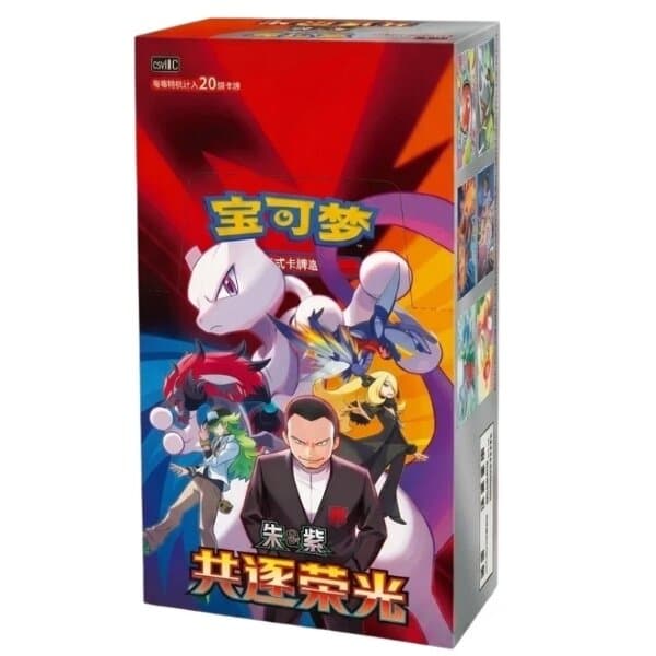 Chasing Glory Together CSV10C Jumbo booster box, Kinesisk [CN]