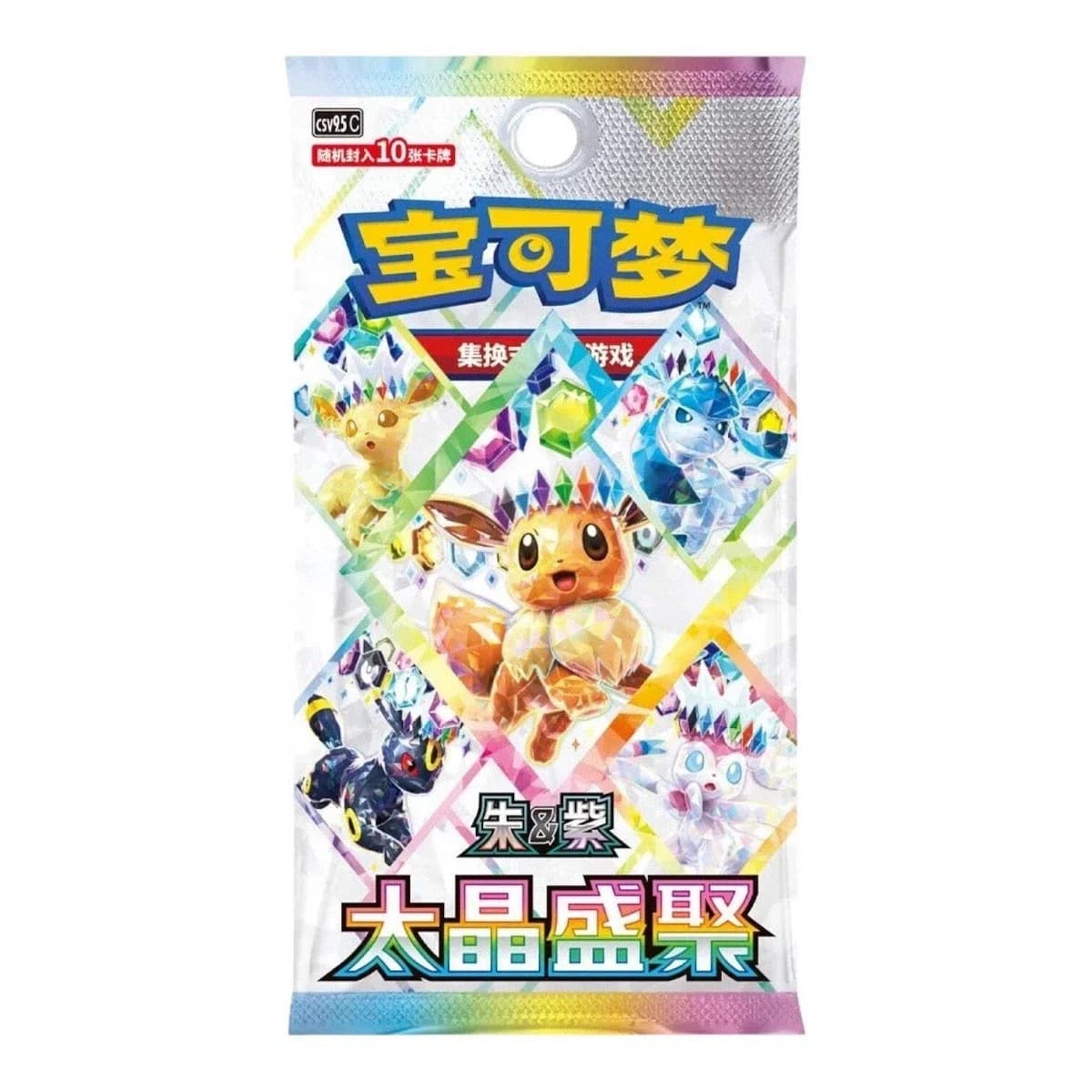 Kinesisk Terastal Gathering CSV9.5C Booster Pack (10 kort) [CN]