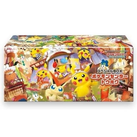 Center Tohoku Box