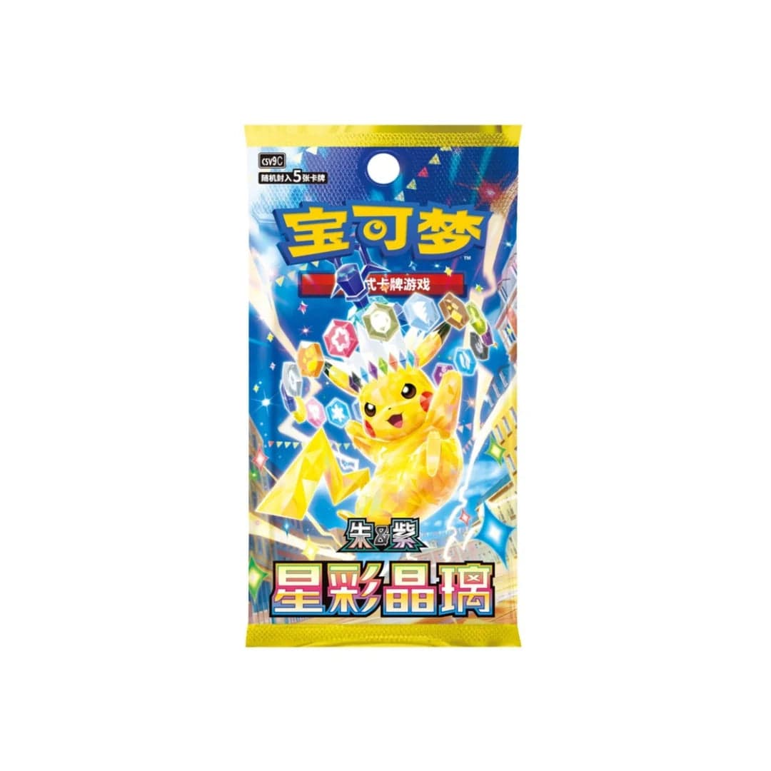 Stellar Crystal - Booster Pack