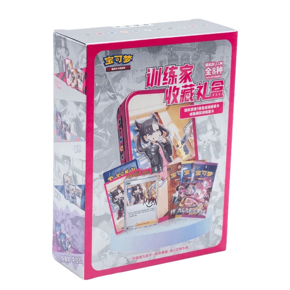 Trainer Collection Blind Tin Box