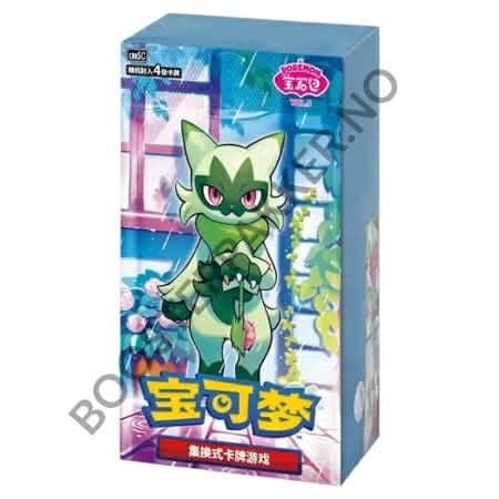 Gem Pack Booster Box (Vol 5)