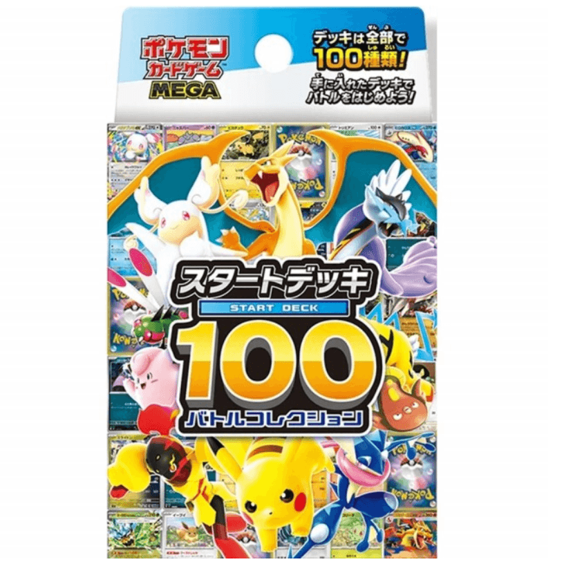 Start Deck 100 Battle Deck