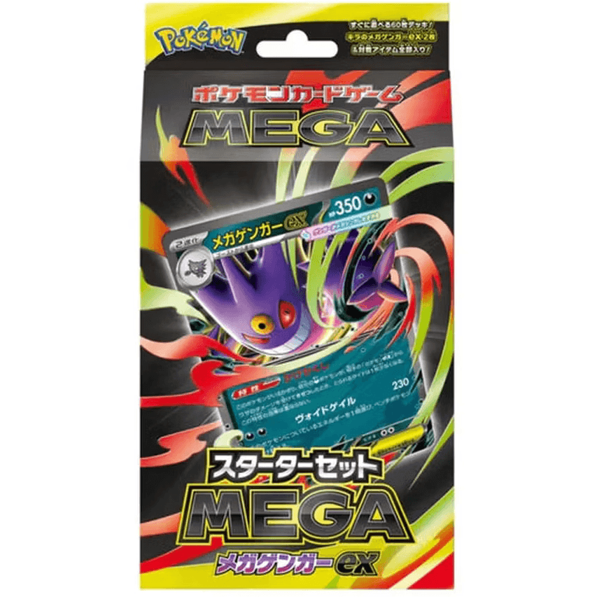 Mega Gengar ex Starter Set (Japansk) [JP]