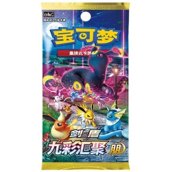 CS4aC Nine Colors Gathering Slim Booster Pack (Kinesisk) [CN]