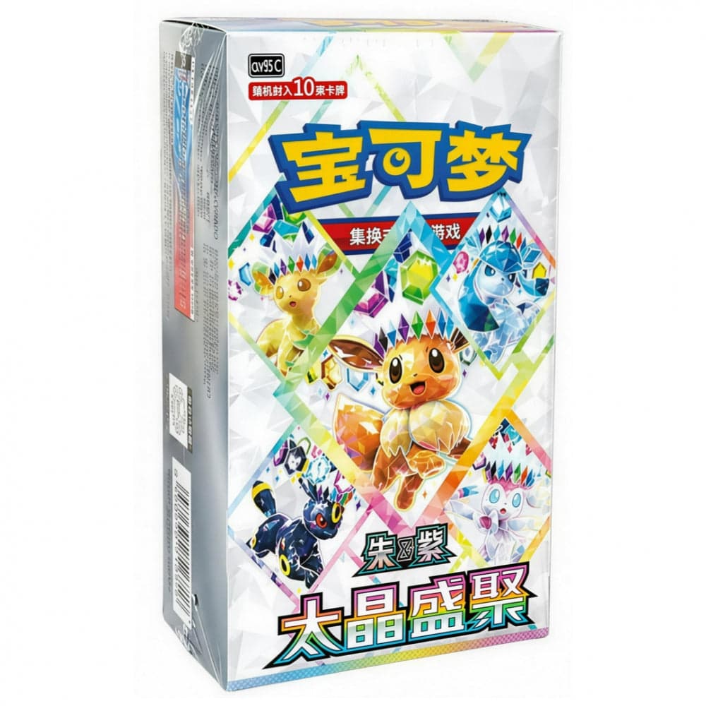 Crystal Gathering - Booster Box