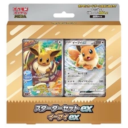 Japansk Mega Starter Set EX Deck Eevee [JP]