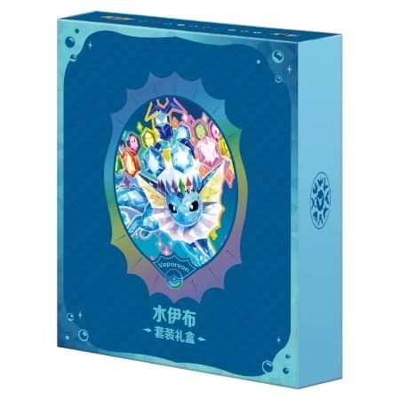 Kinesisk Terastal Gathering Binder Collection Vaporeon [CN]