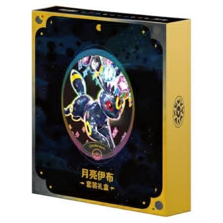 Kinesisk Terastal Gathering Binder Collection Umbreon [CN]