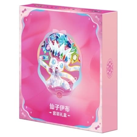 Kinesisk Terastal Gathering Binder Collection Sylveon [CN]