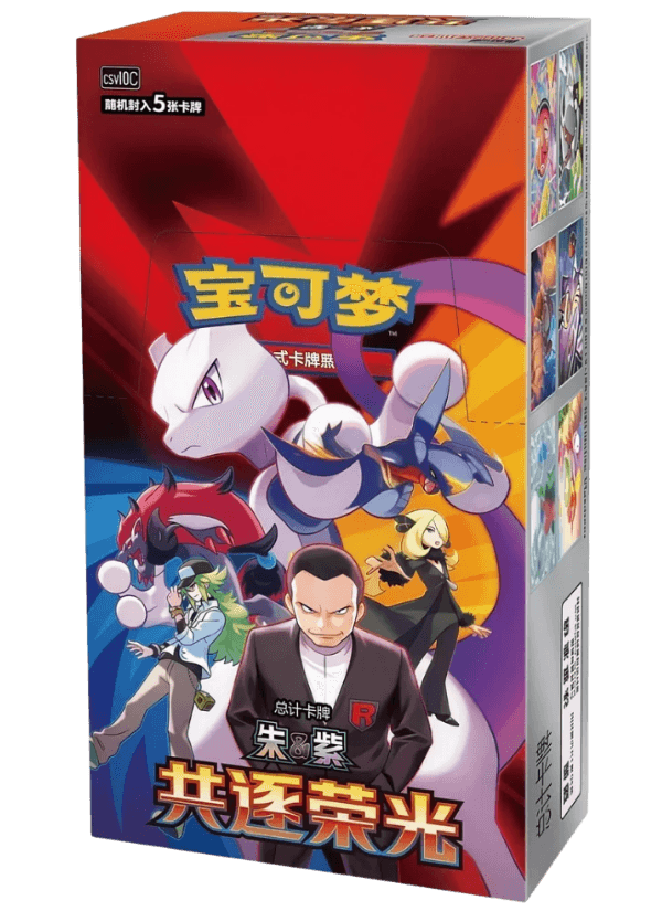 Glory Of Team Rocket Booster Box (Team Rocket)