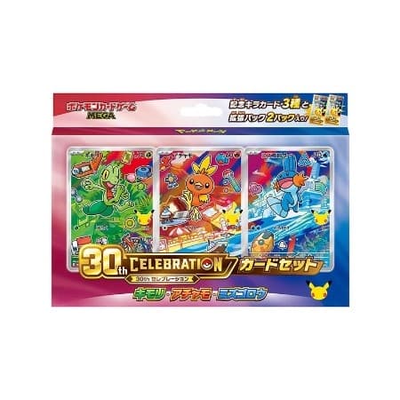 First Partner Illustration Collection Hoenn [JP]