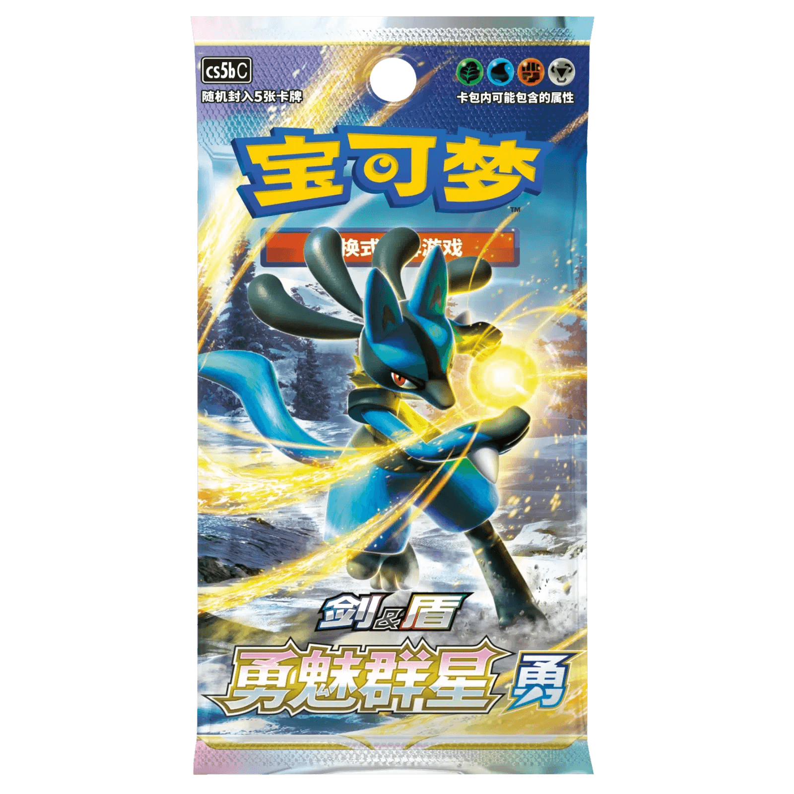 Brave Stars Booster Pack