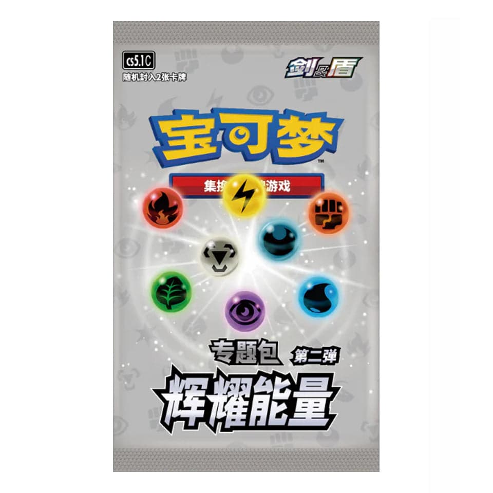 Promo Booster Pack (cs5.1C)