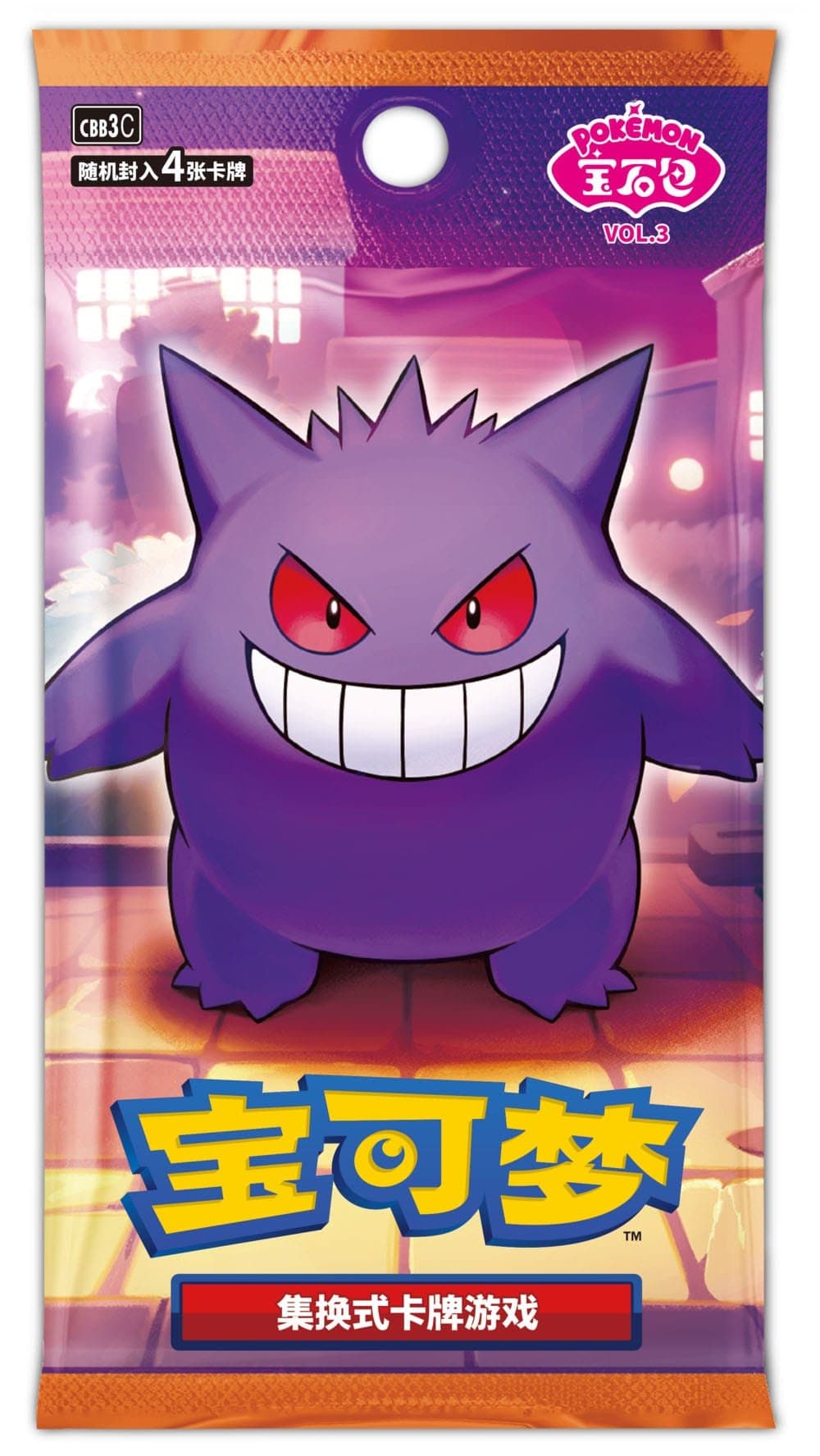 Gem Pack Booster Pack (Vol 3) [CN]