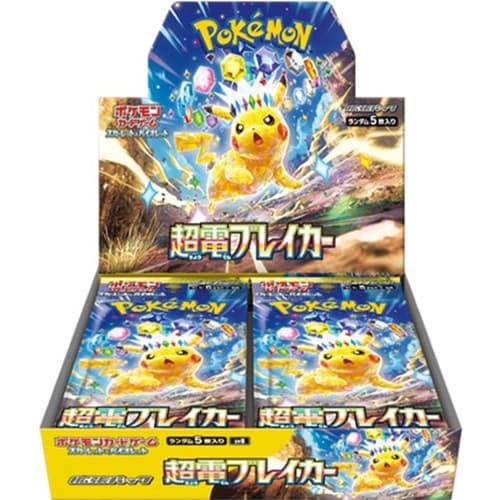Supercharged Breaker Booster Box [JP]