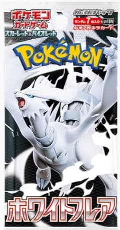 White Flare [JP]