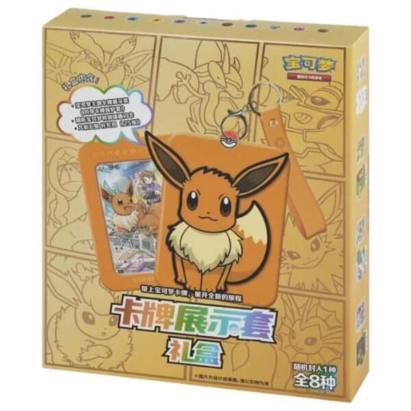 Simplified Chinese Eevee Tag Collection Box [CN]