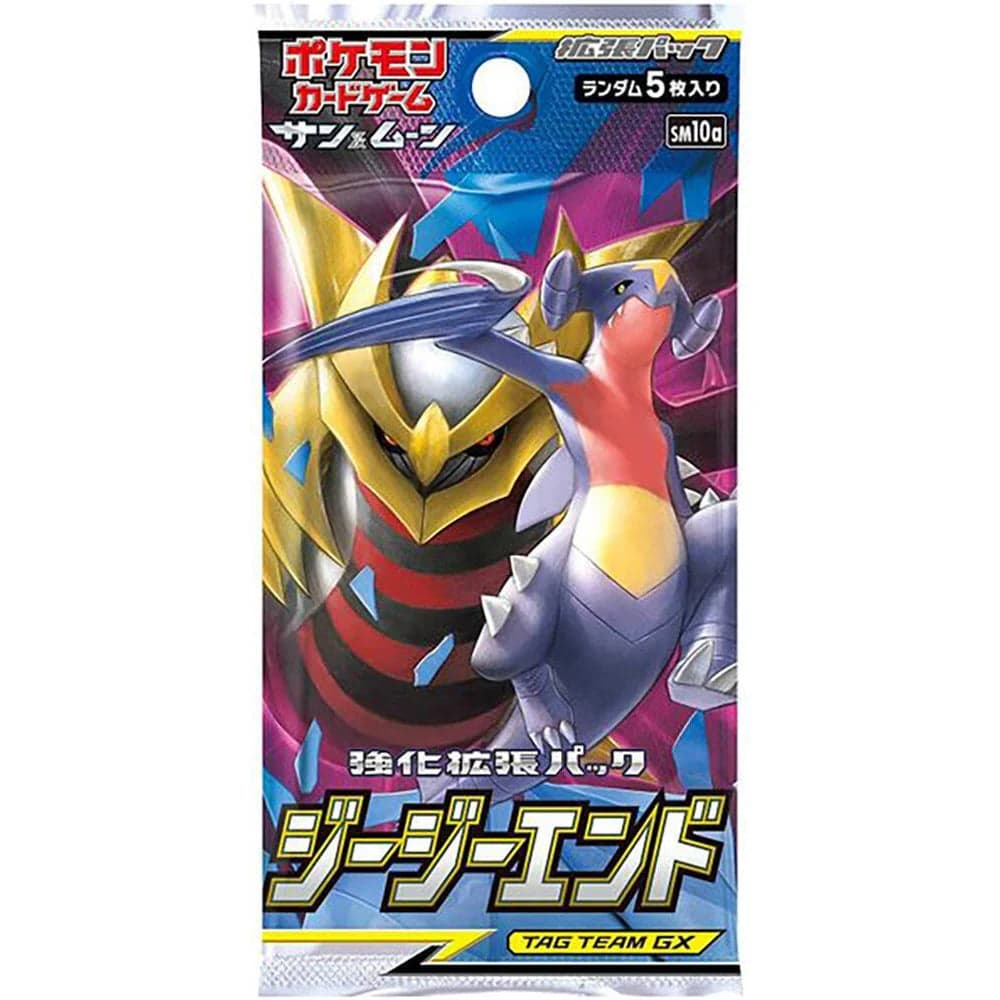 Gg End Booster Pack [JP]