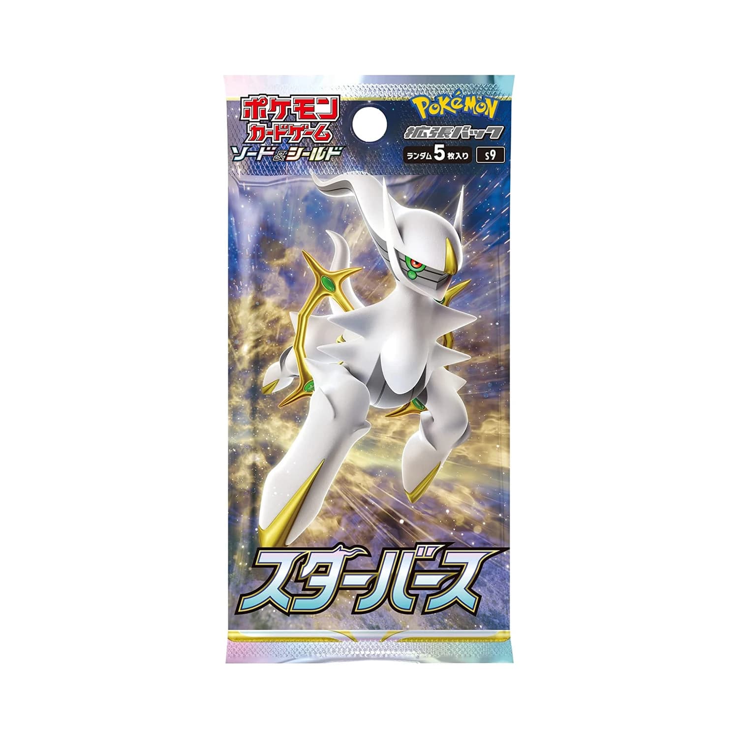 Star Birth Booster Pack [JP]