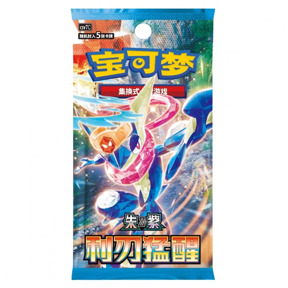 Blade Awakening - Booster Pack (Kinesisk) [CN]