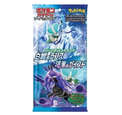 Silver Lance Jumbo Card (Lance)