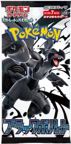 Black Bolt [JP]