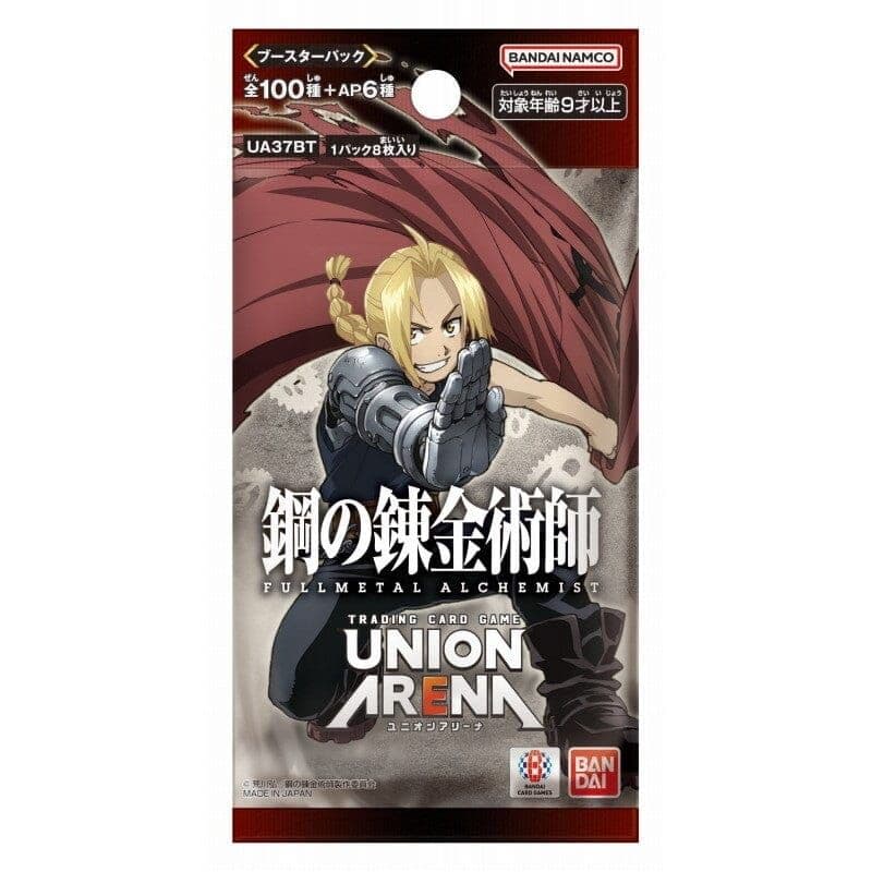 Fullmetal Alchemist UA37BT boosterpakke, Japansk [JP]