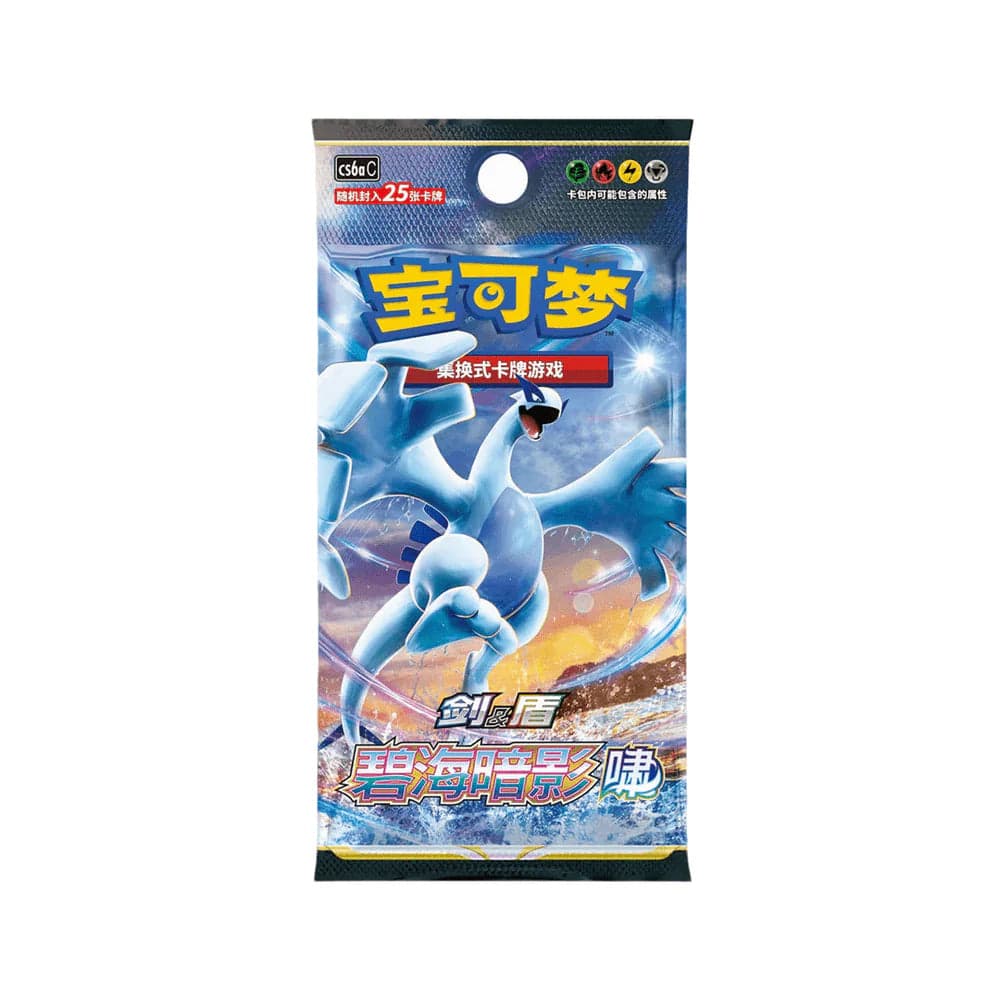 Silver Tempest Jumbo Card [CN]