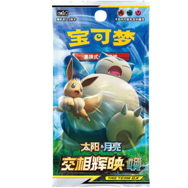 Tag Team Shining Together Booster Pack [CN]