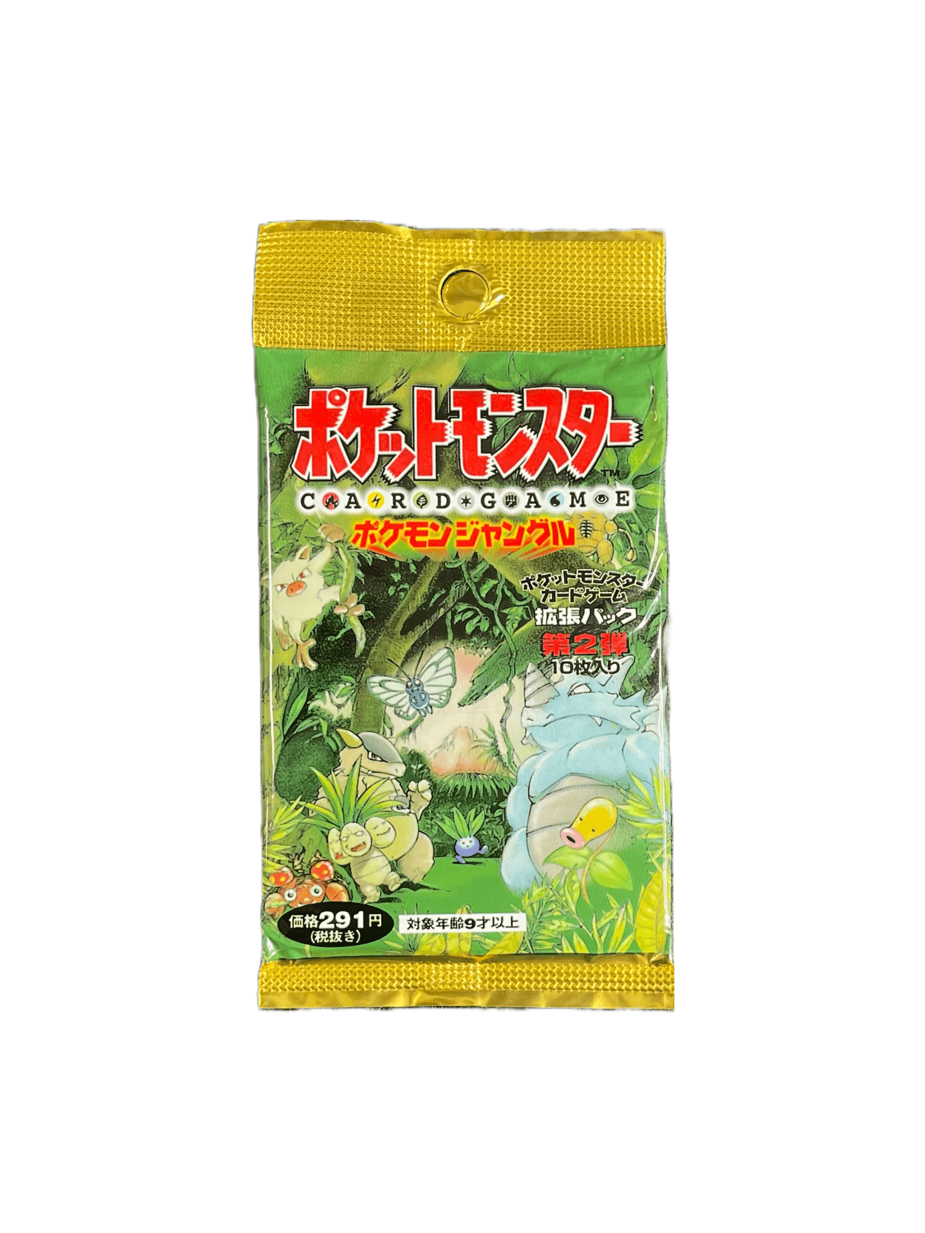 Jungle - Booster Pack (Japansk) (Garantert Holo) SKIP THE LINE [JP]