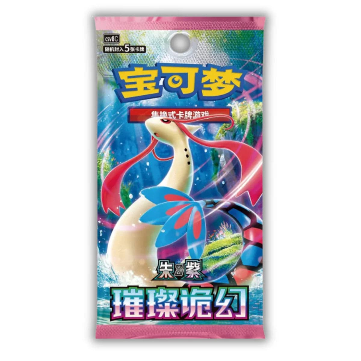 Brilliant Fantasy - Booster Pack (csv8C)