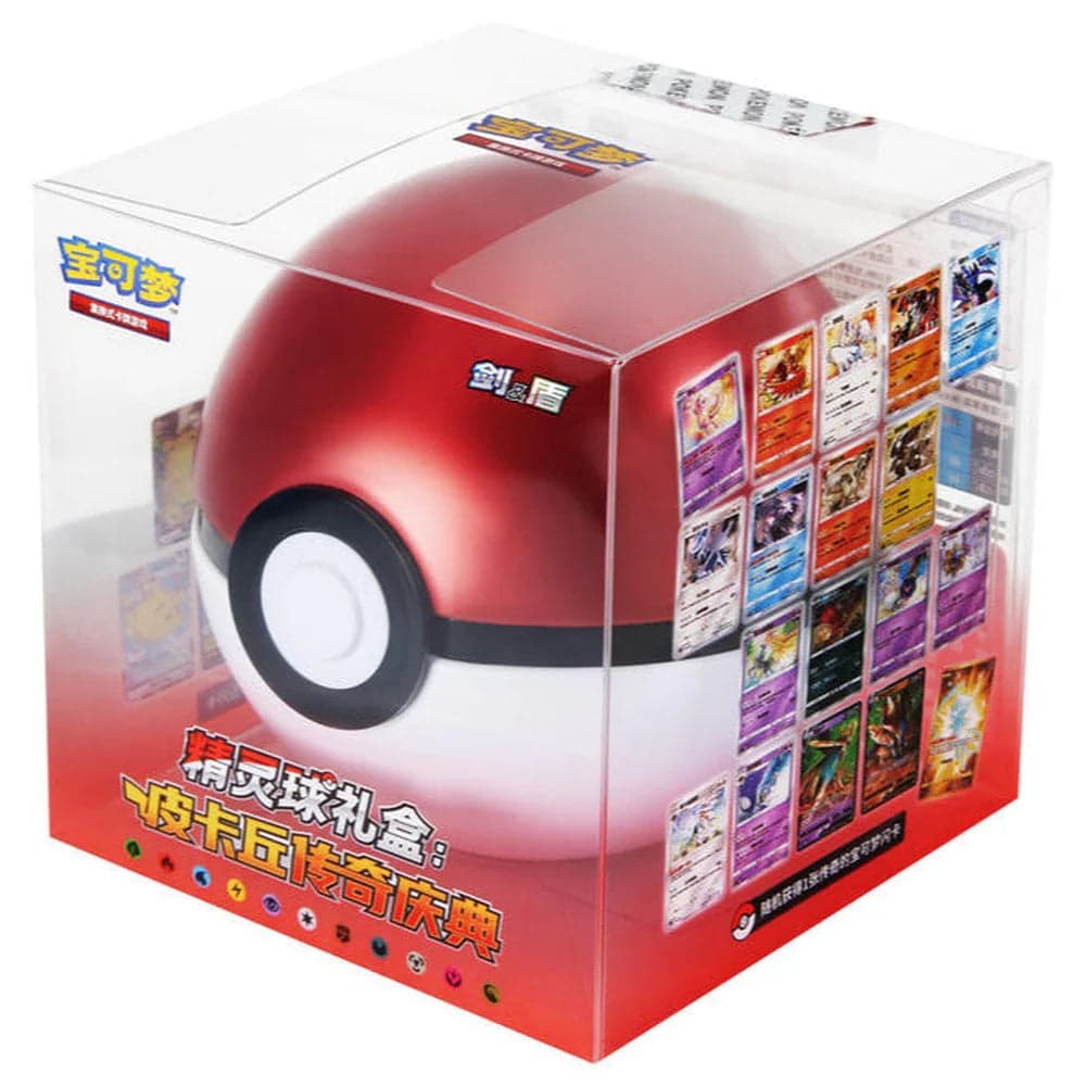 Greath Ball Tin Box - Kinesisk [CN]