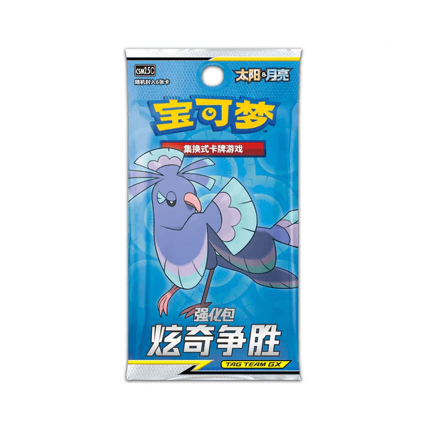 Striking Competition - Booster Pack
