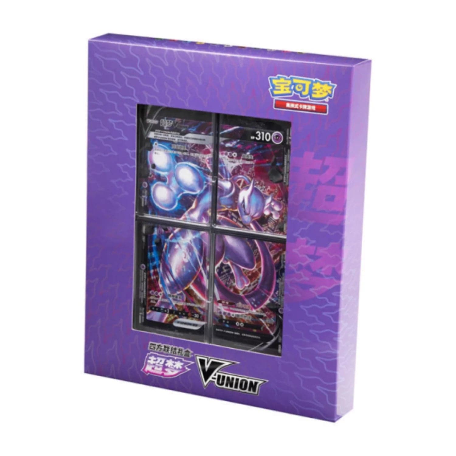 V Union Binder (Mewtwo) [CN]
